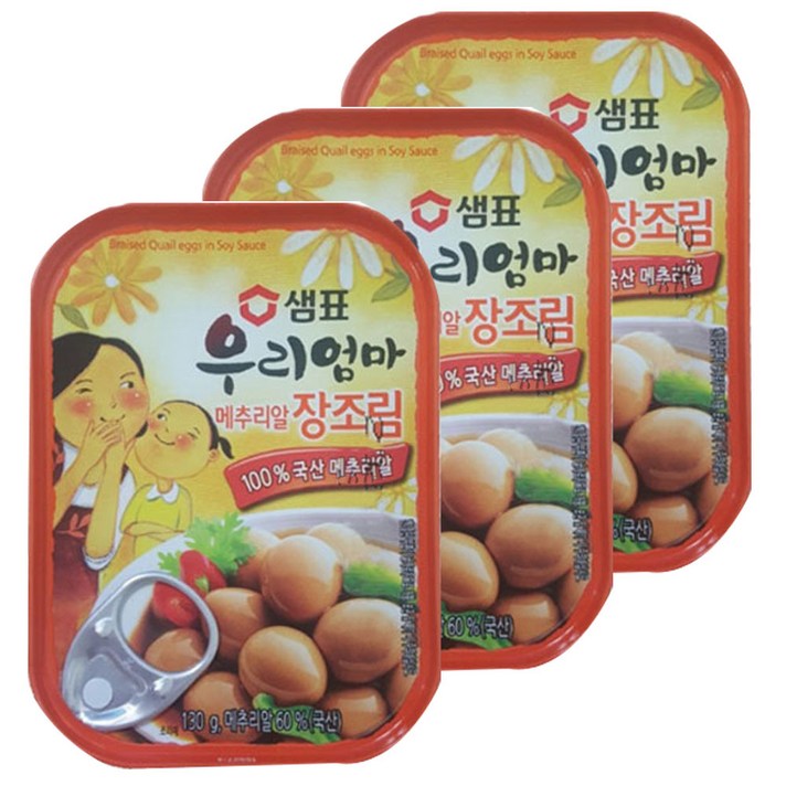 샘표 우리엄마 메추리알장조림, 130g, 3개입