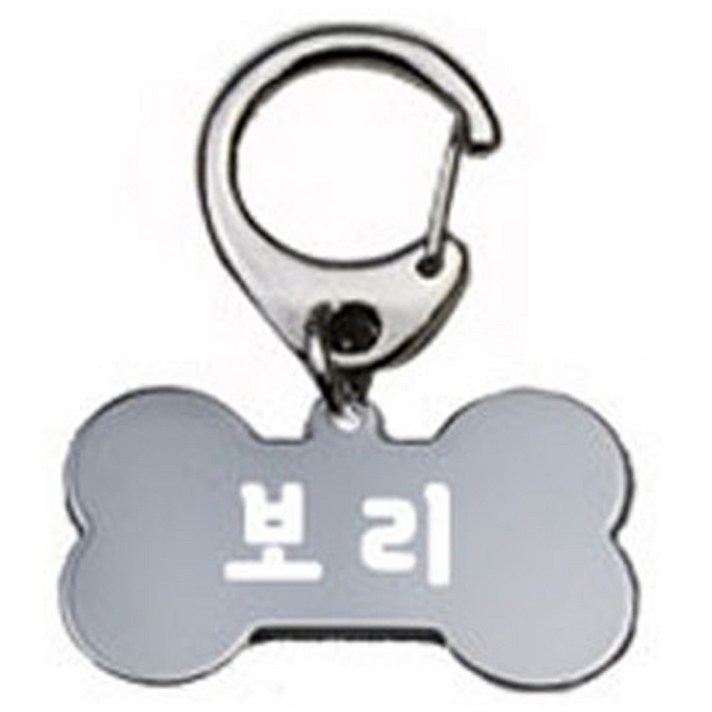 펫츠룩 산책용 강아지 하네스 키링 뼈다귀실버 보리, 1개