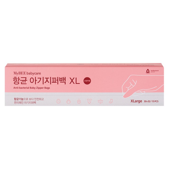 마이비 항균 아기지퍼백 손잡이형, 1팩
