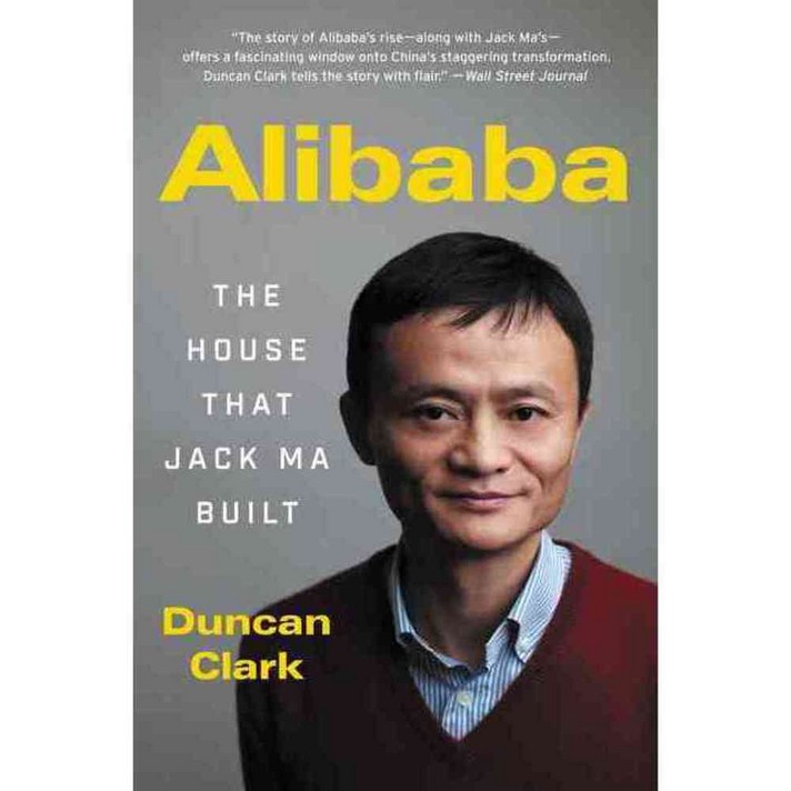 Alibaba: The House That Jack Ma Built, Ecco Pr