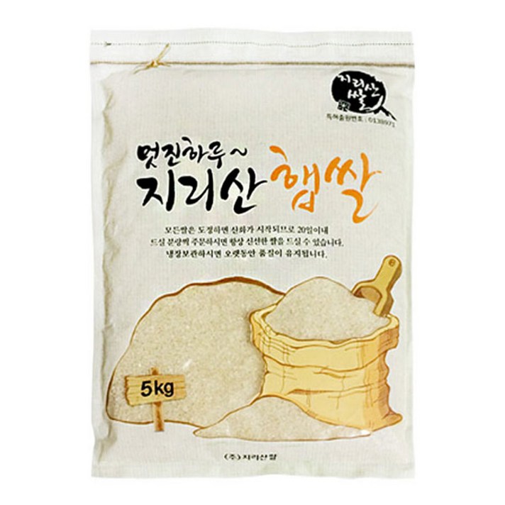 물맑은지리산쌀 멋진하루 지리산 햅쌀 찹쌀현미, 5kg, 1개