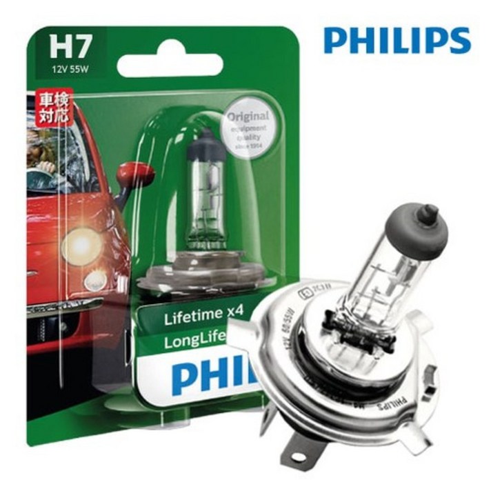 필립스 롱라이프 에코비전 2. 필립스 롱라이프 에코비전 - H7, 1개