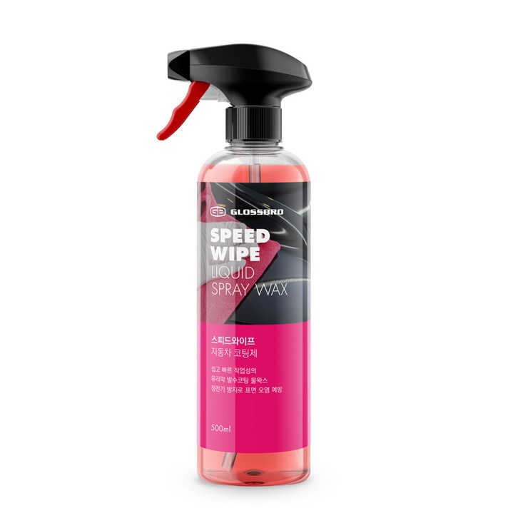 글로스브로 스피드 와이프 자동차 코팅제, 500ml, 1개