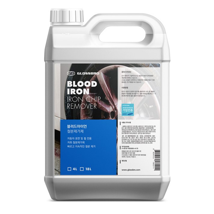 글로스브로 블러드아이언 철분제거제 차량용, 4L, 1개