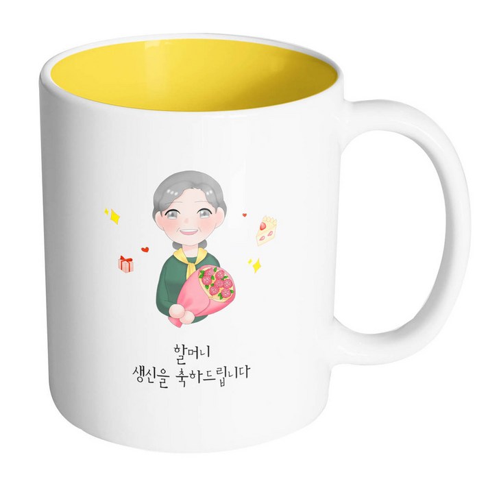 핸드팩토리 꽃다발할머니 할머니 생신을 축하드립니다 머그컵, 내부 옐로우, 1개