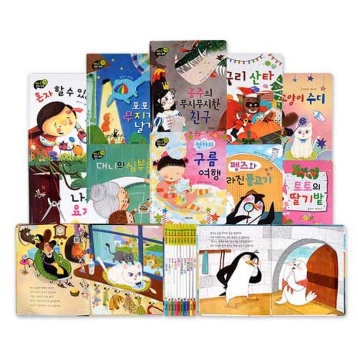 연두콩 창작동화, 그린키즈