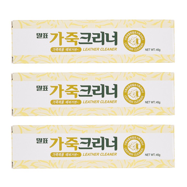말표 가죽크리너, 45g, 3개입