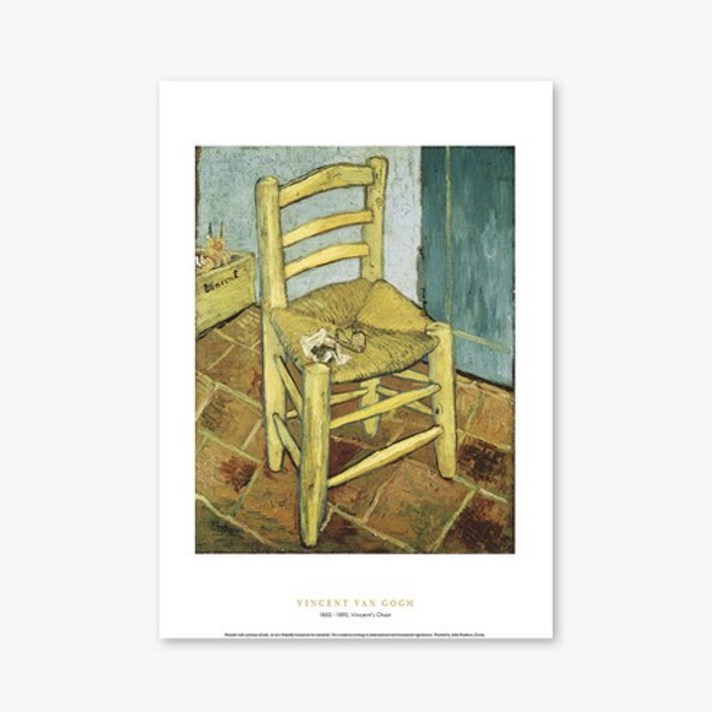 [에이블밤부] Vincent Chair_빈센트반고흐 004
