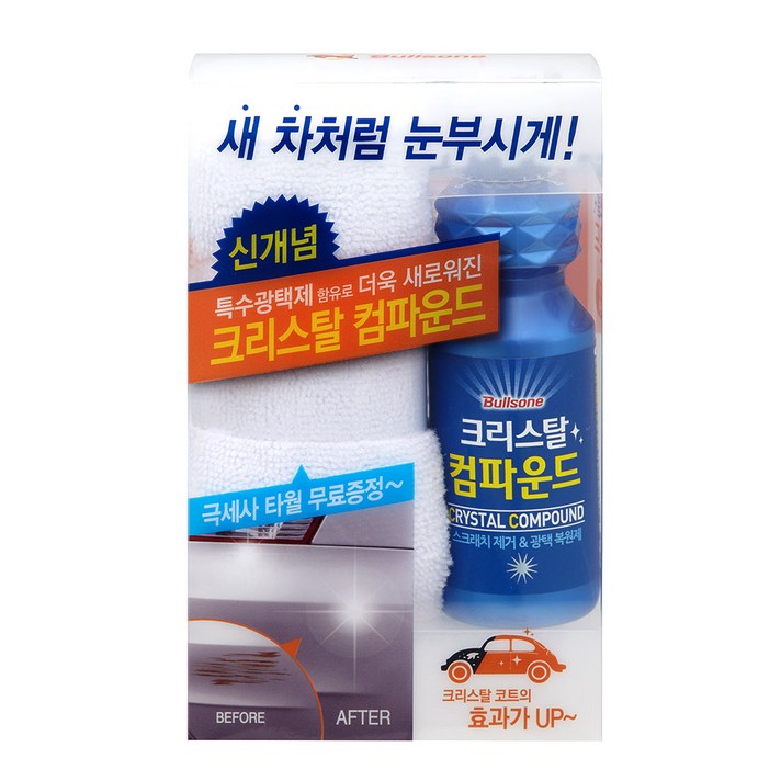불스원 크리스탈 컴파운드, 150ml