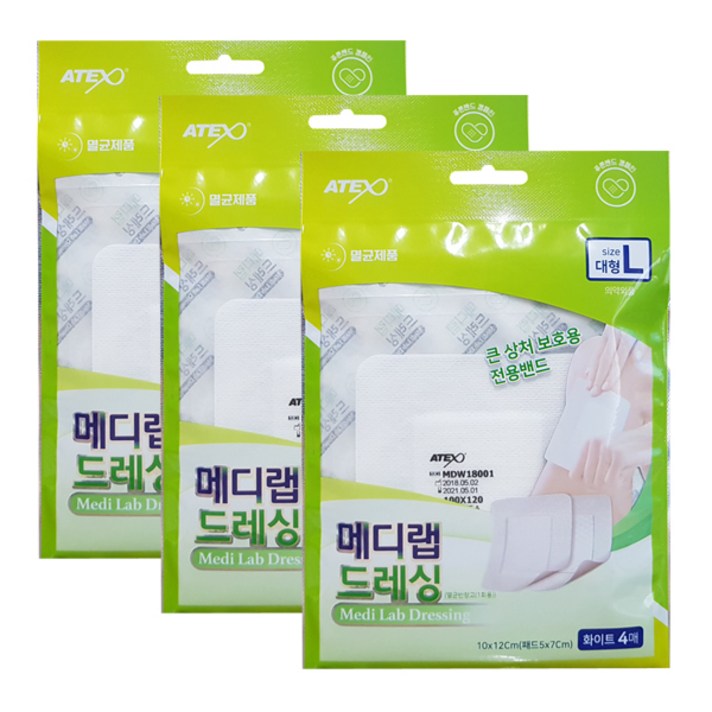 아텍스 메디랩 드레싱 밴드, 3개