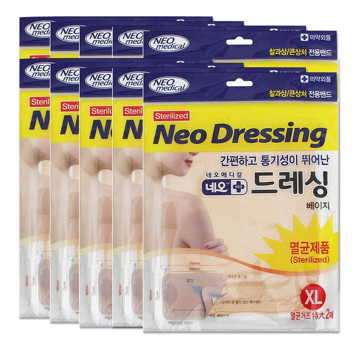 네오메디제약 드레싱 멸균거즈밴드 베이지색 2p, 10개