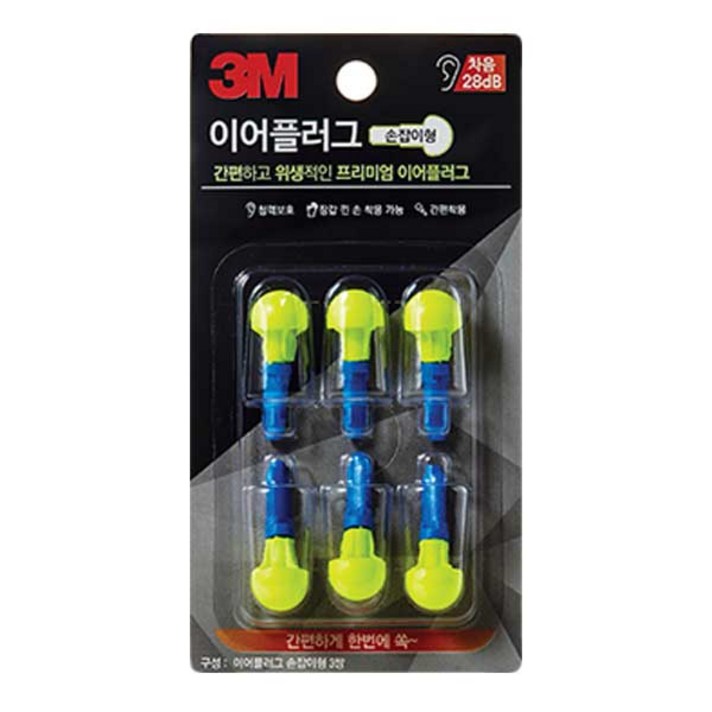 쓰리엠 이어플러그 손잡이형 리필 3쌍, 1세트
