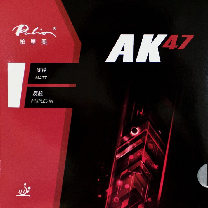 팔리오 AK47 RED 탁구러버, 적맥