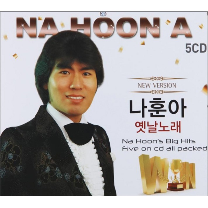 나훈아 - 엣날노래, CD음반