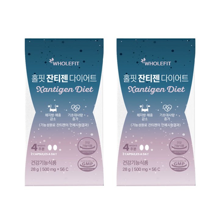 홀핏 잔티젠 다이어트식품, 56캡슐, 2개