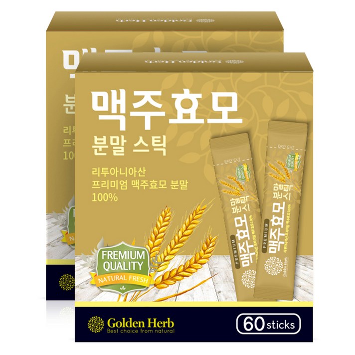 골든허브 프리미엄 맥주효모 분말 스틱, 3g, 120개입