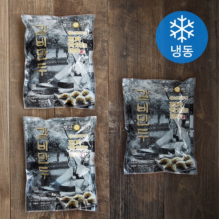 명인만두 갈비만두 (냉동), 460g, 3개