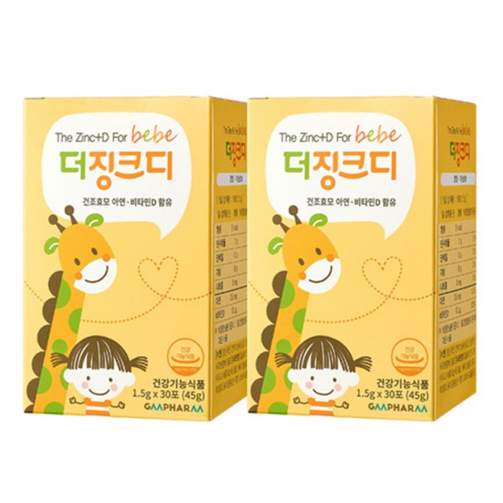 지엠팜 더징크디 유아아연, 45g, 2개