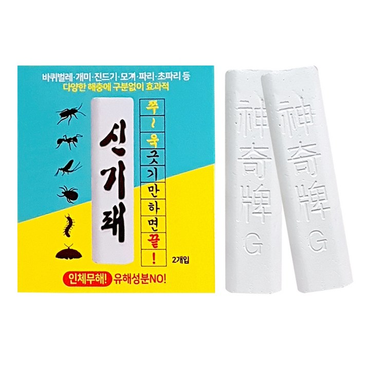 신기패 분필형 해충약, 7g, 2개