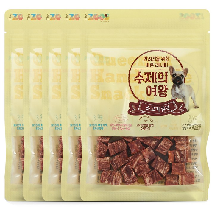 수제의여왕 강아지 간식, 소고기큐브, 5개