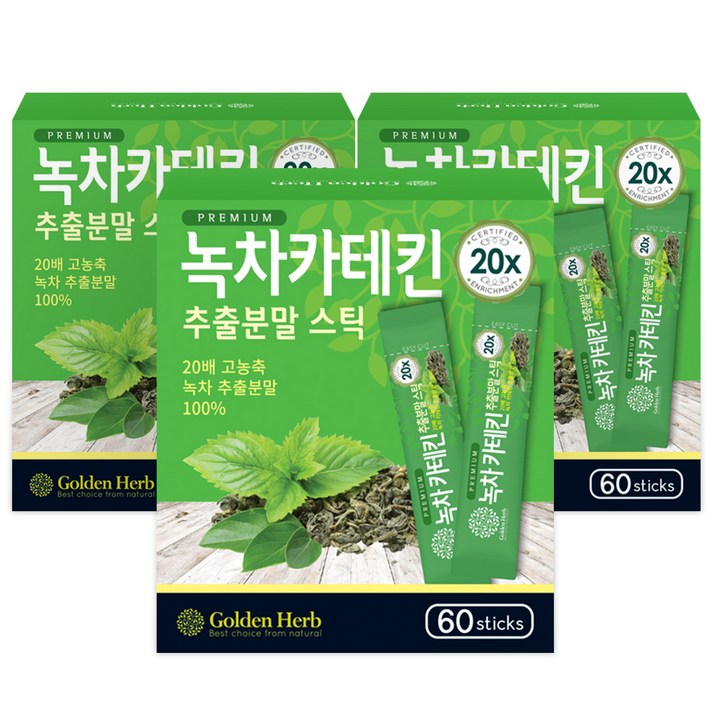 골든허브 20배 농축 녹차 카테킨 추출 분말 가루 스틱, 1g, 180개