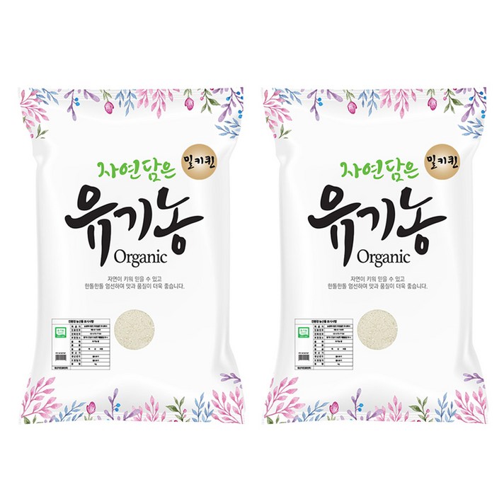 푸른들판 2019년 자연담은 유기농 밀키퀸 백미, 2kg, 2개