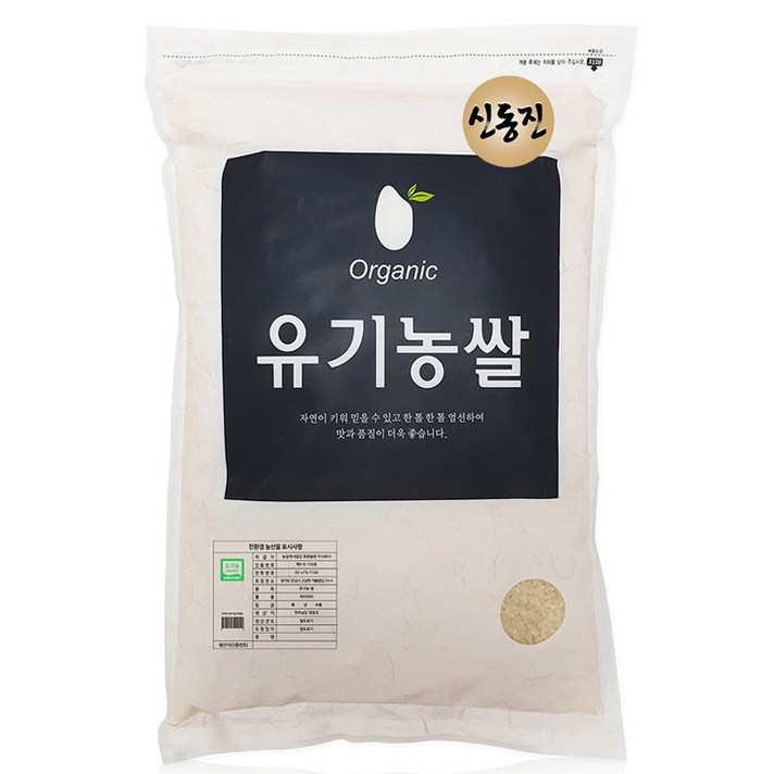 푸른들판 2019년 신동진 유기농쌀, 7kg, 1개
