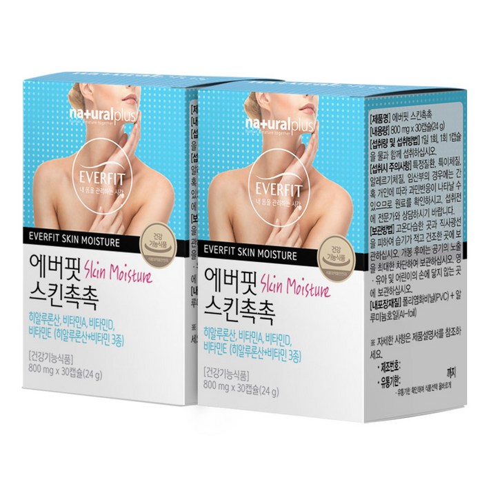 내츄럴플러스 에버핏 스킨촉촉 히알루론산, 30캡슐, 2개