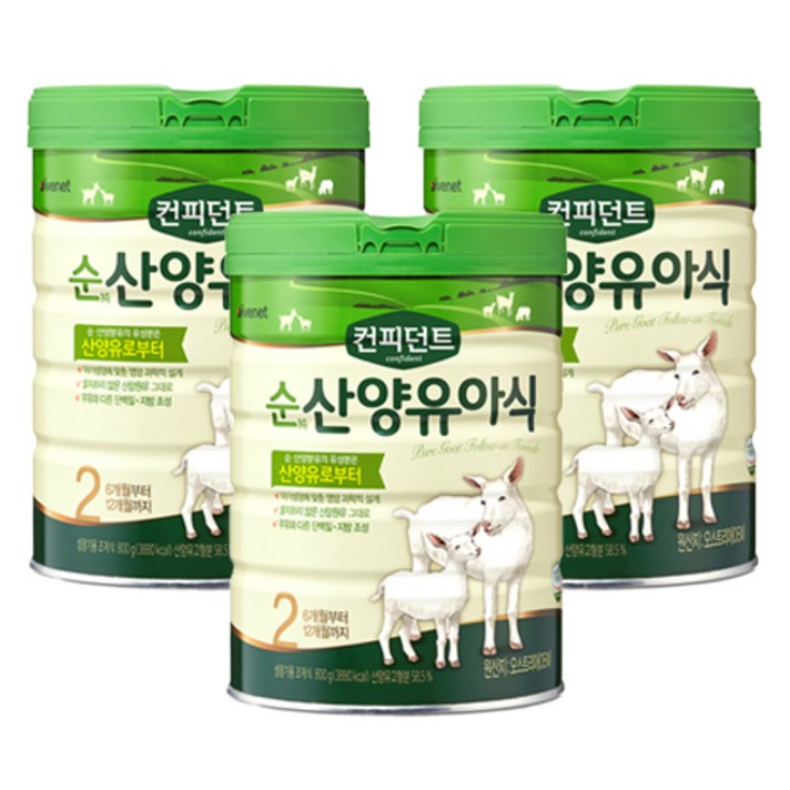 아이배냇 컨피던트 순 산양유아식 2단계, 800g, 3캔