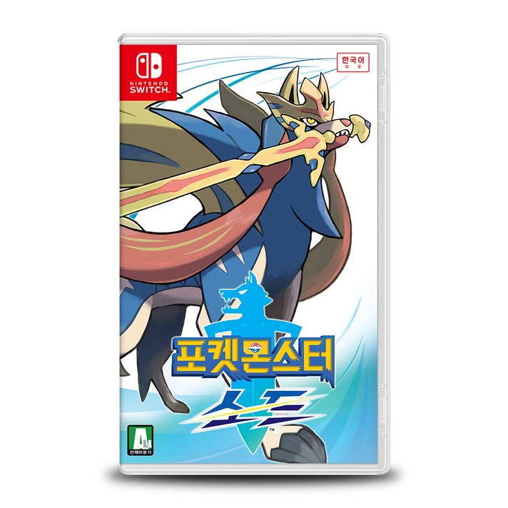 닌텐도 스위치 포켓 몬스터 소드 한국어 타이틀