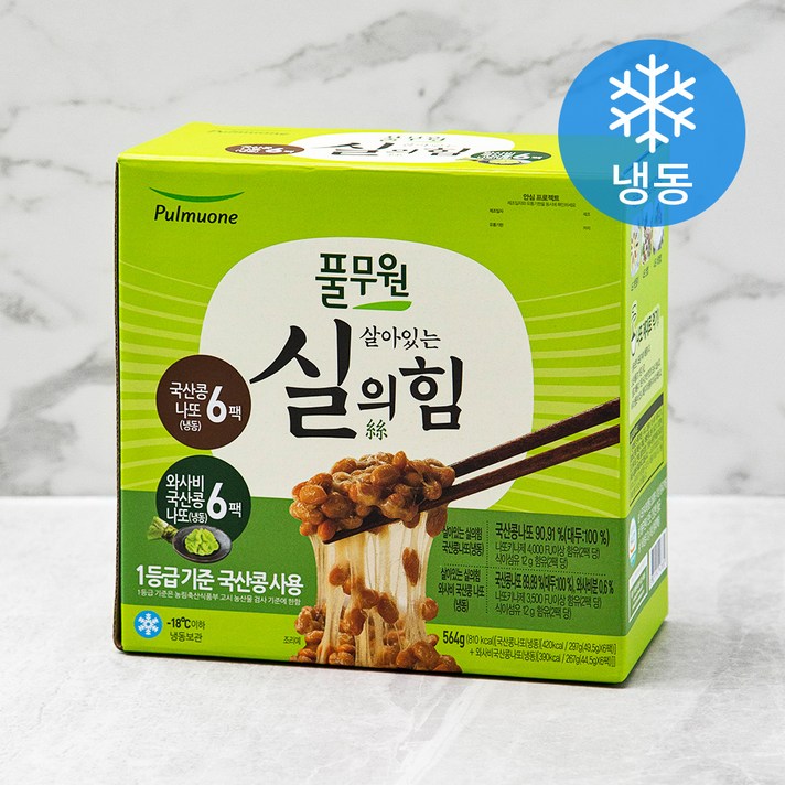 풀무원 살아있는 실의힘 국산콩 나또 49.5g x 6팩 + 와사비 44.5g x 6팩 (냉동), 1세트