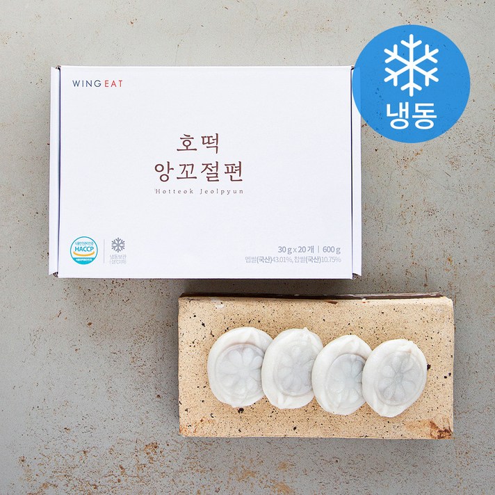 윙잇 호떡 앙꼬절편 (냉동), 30g, 20개