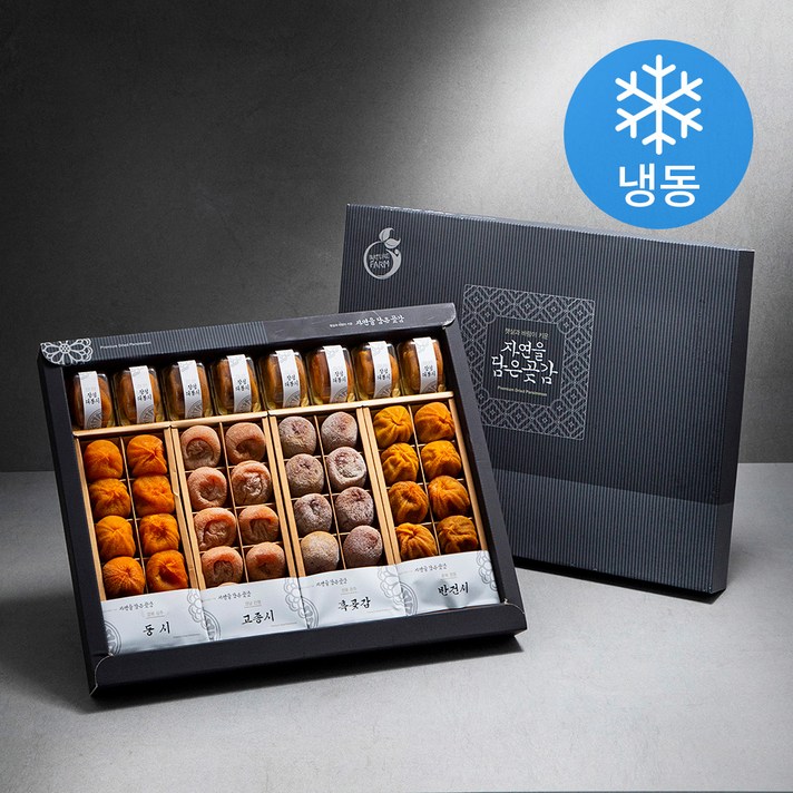 유명산지 오색 프리미엄 곶감세트 (냉동), 2140g, 1세트