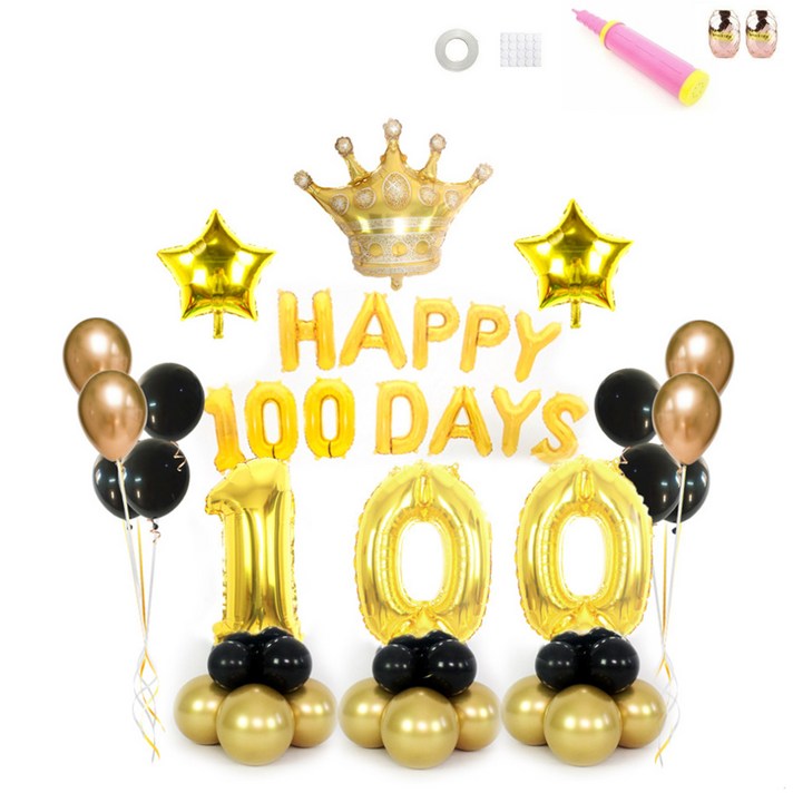 해피 벌스데이 아기 100일 축하 홈파티 풍선세트, 블랙 + 골드, 1세트