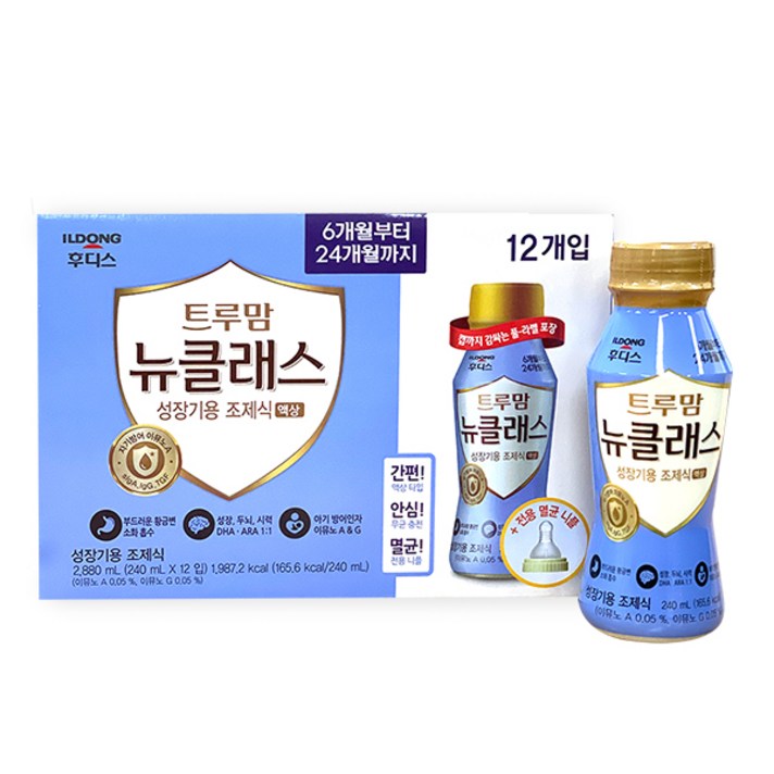 일동후디스 트루맘 뉴클래스 액상분유 2단계 240ml, 12개입, 1개