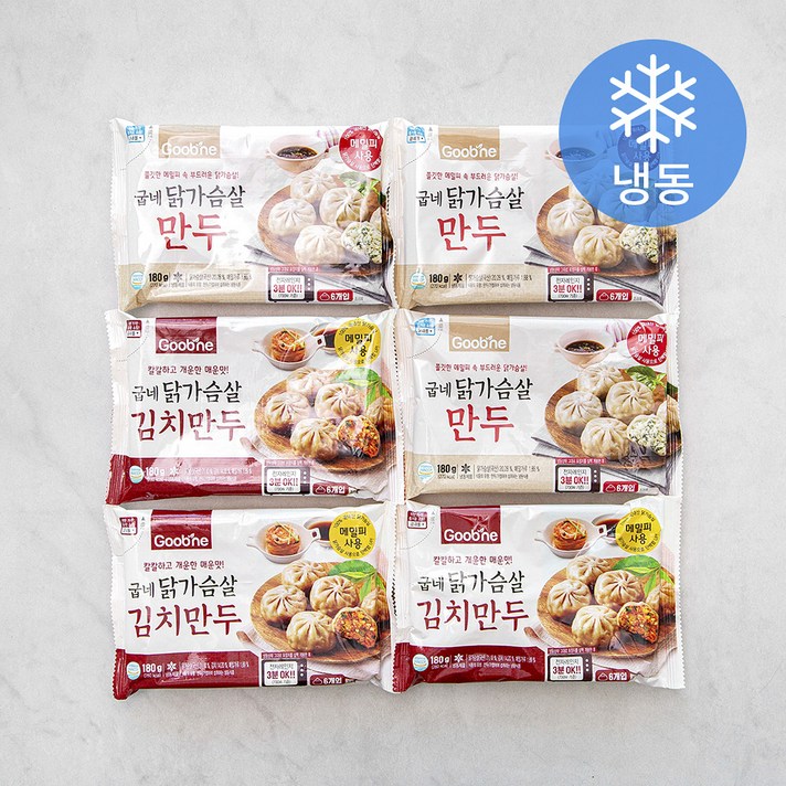 굽네 닭가슴살만두 180g x 3p + 김치만두 180g x 3p 세트 (냉동), 1세트