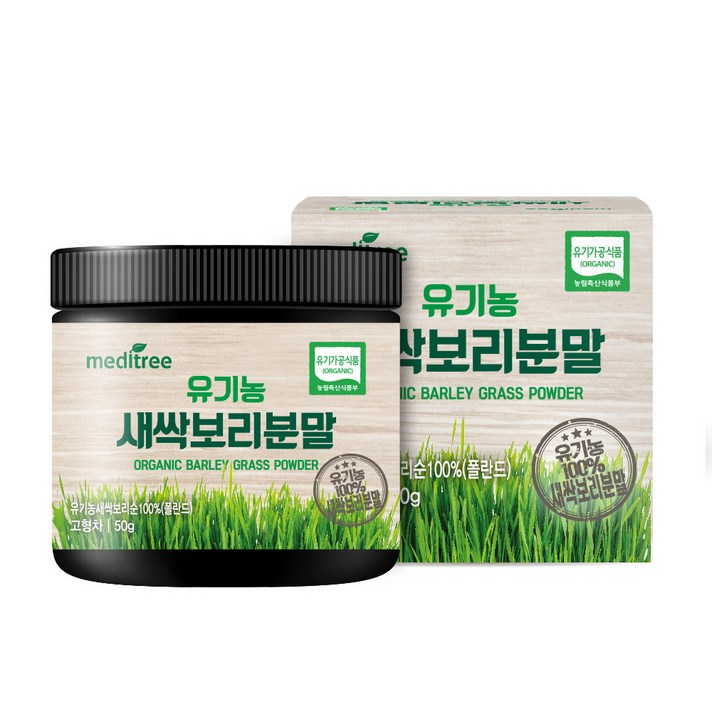 메디트리 유기농 새싹보리분말, 50g, 1개