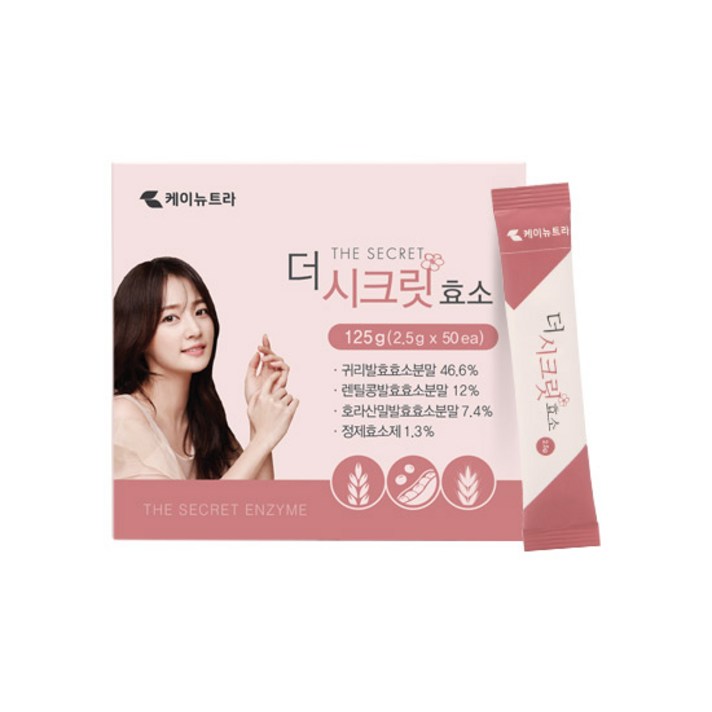 케이뉴트라 더 시크릿 효소, 2.5g, 50개