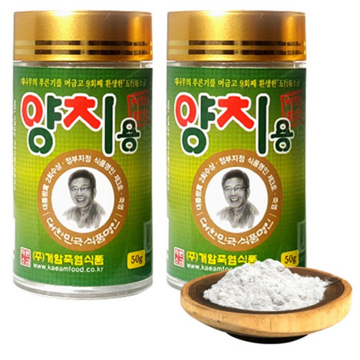 개암죽염 9번 구운 양치용 자핵죽염, 50g, 2개