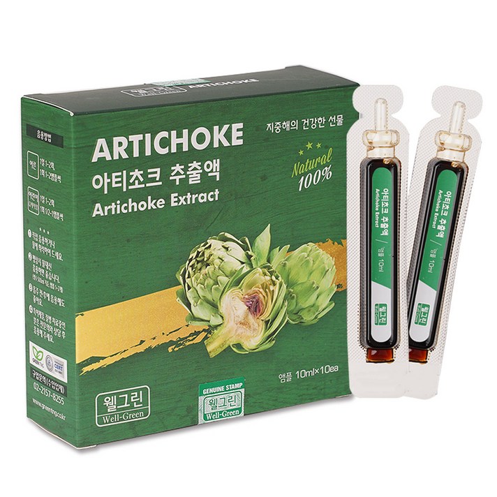 웰그린 아티초크 앰플, 10ml, 10개