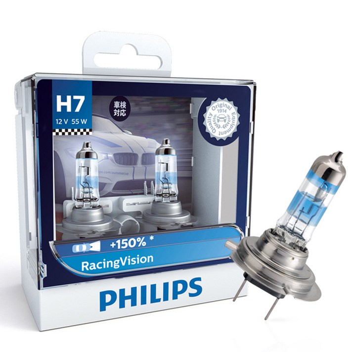필립스 레이싱 비전 H7 할로겐램프, 혼합색상, 1세트