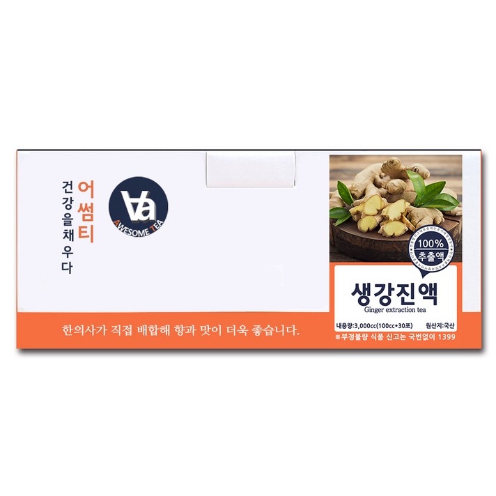 어썸티 생강 즙 진액, 100ml, 30개