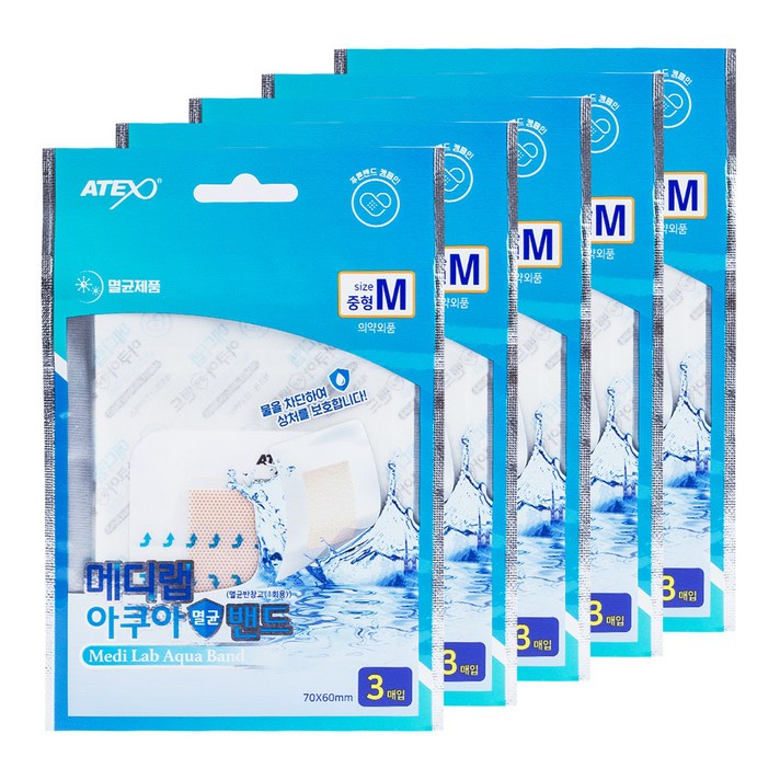 아텍스 메디랩 아쿠아 상처보호 투명 방수 멸균밴드 3p, 5개