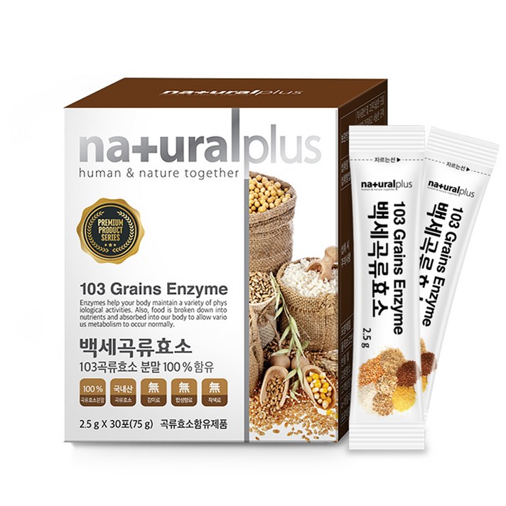 내츄럴플러스 백세곡류효소 분말, 2.5g, 30개