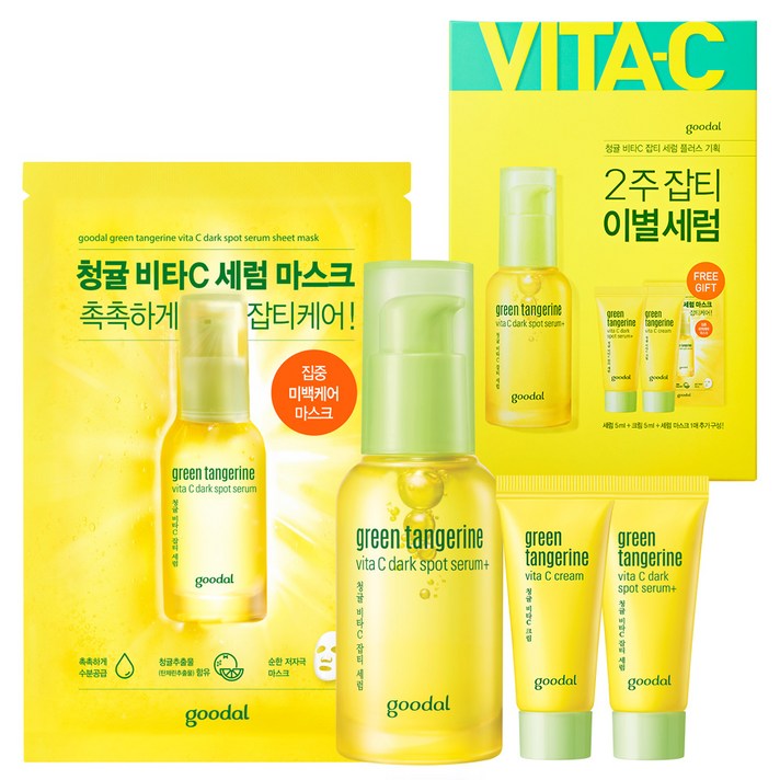 구달 청귤 비타C 잡티세럼 플러스 30ml + 세럼 플러스 미니 5ml + 크림 미니 5ml + 세럼 마스크 세트, 1세트