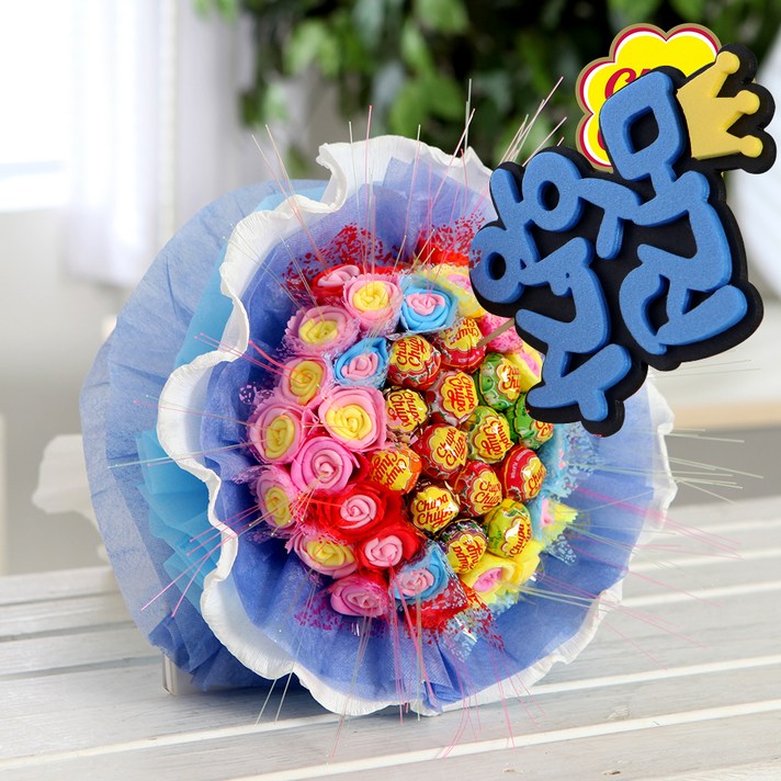 해피365 미니 광섬유 왕창츄파춥스 사탕부케 + 응원피켓 멋진왕자, 블루