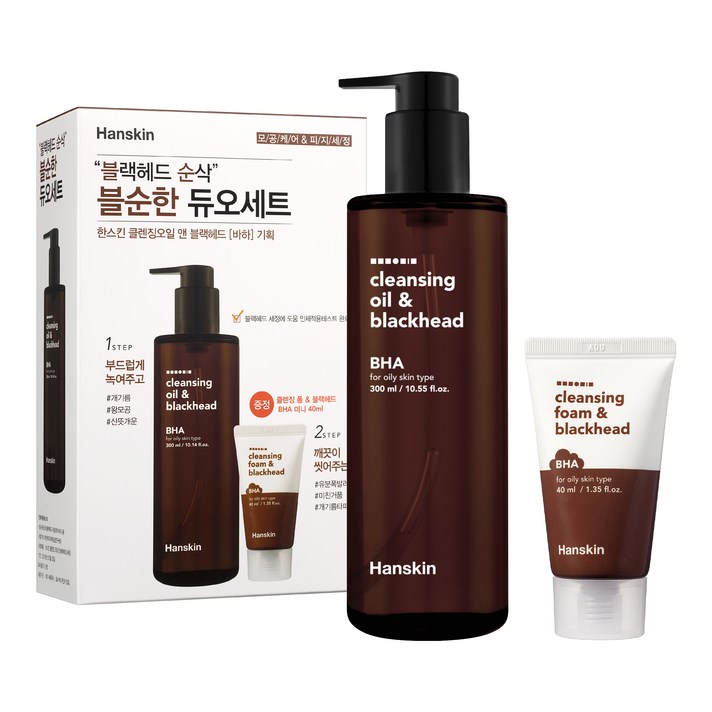 한스킨 클렌징오일 앤 블랙헤드 BHA 300ml + 폼 40ml, 1세트