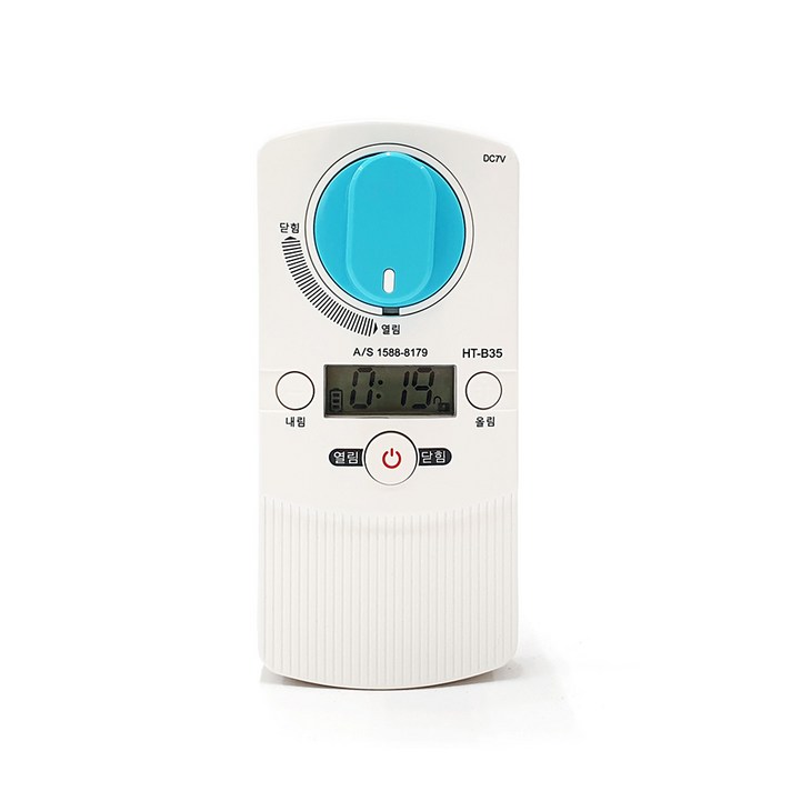 가스키퍼 가스타이머 차단기 HT-B35, 혼합색상, 1개