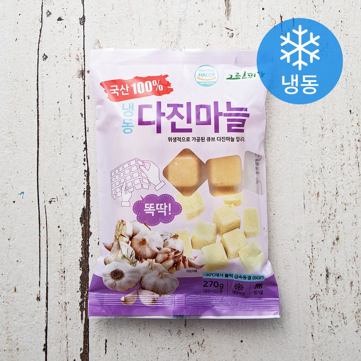 그린피아 냉동 다진마늘 (냉동), 270g, 1개
