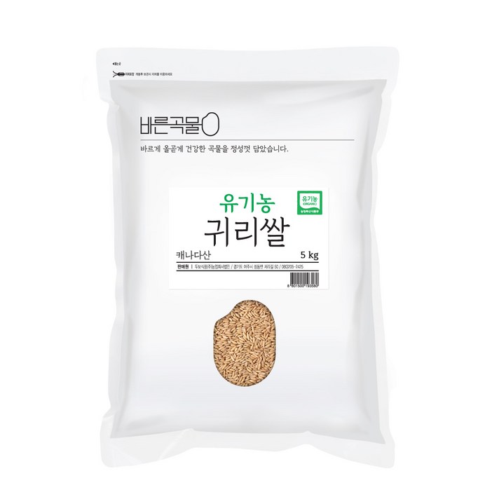 바른곡물 유기농 귀리쌀 캐나다산, 5kg, 1개